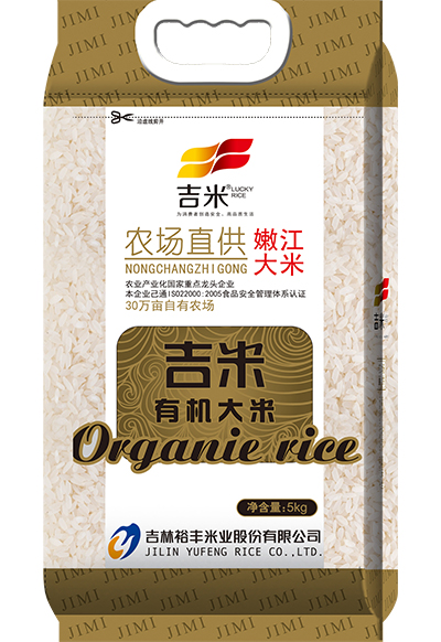 吉米有機大米.jpg