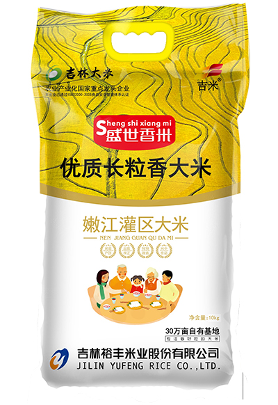 優(yōu)質長粒香大米.jpg